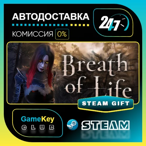 Breath of Life / STEAM GIFT / Выбор стран