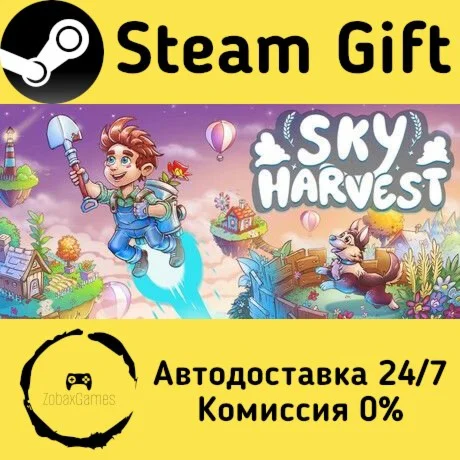  Sky Harvest ???? Steam Gift РФ/КЗ/др.  Автодоставка