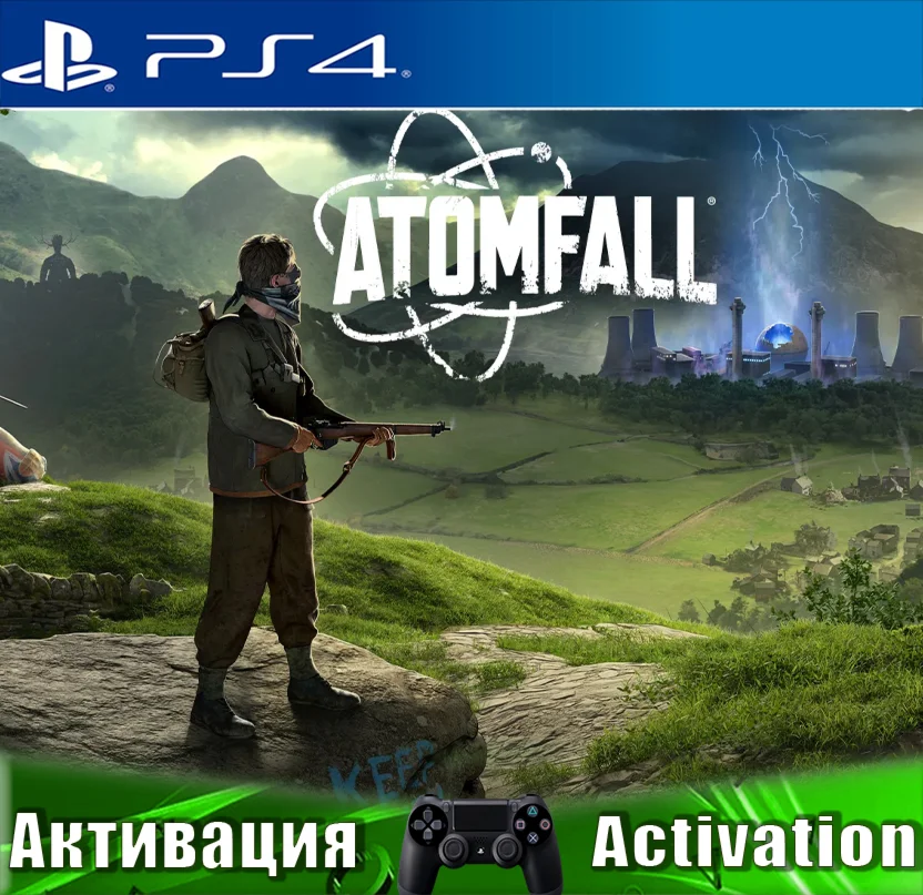 Atomfall (PS4/RUS) Активация