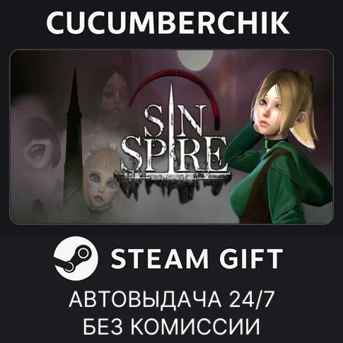 Sin Spire✅STEAM GIFT AUTO✅RU+World