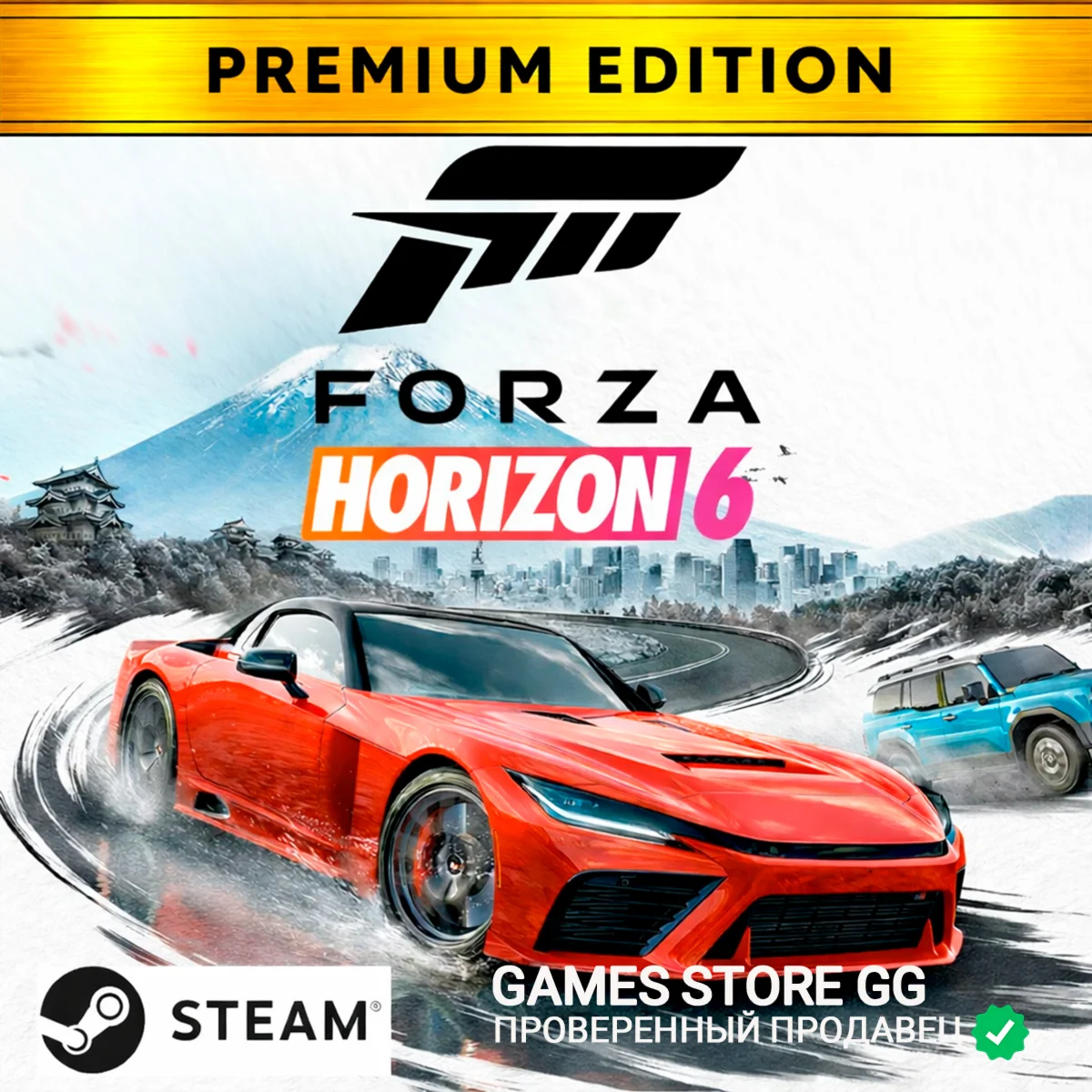 FORZA HORIZON 6 PREMIUM EDITION  STEAM•RU|KZ|UA