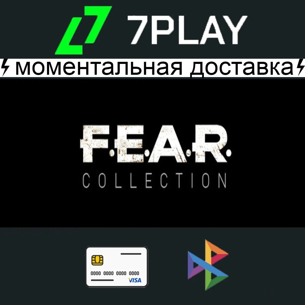 F.E.A.R. FEAR 1 + 2 + 3 - Оффлайн Steam [24/7]