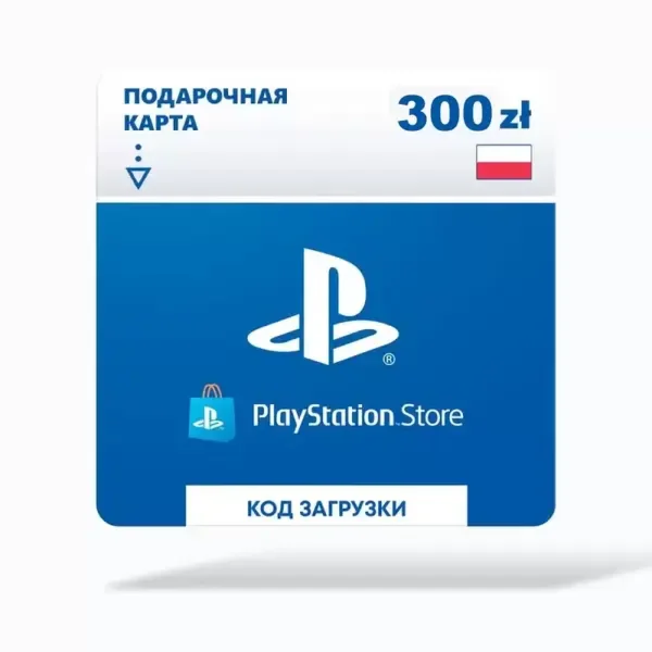 Карта оплаты Sony PlayStation 300 zl (Польша)