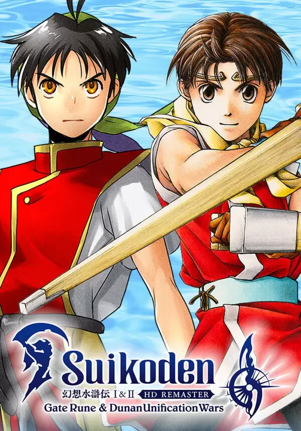Suikoden I&II HD Remaster Gate Rune and Dunan Unificati