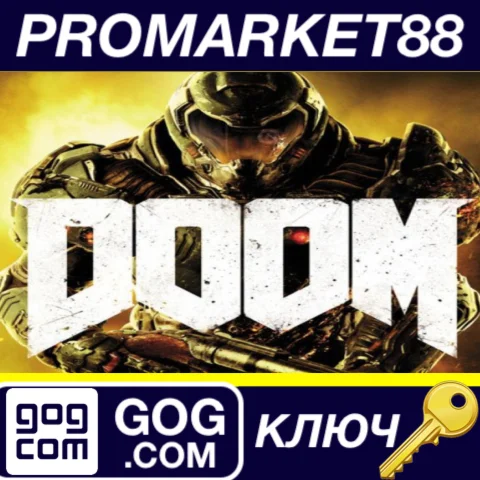 DOOM GOG КЛЮЧ EU+US