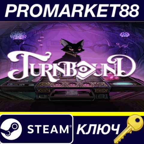 Turnbound Steam КЛЮЧ GLOBAL