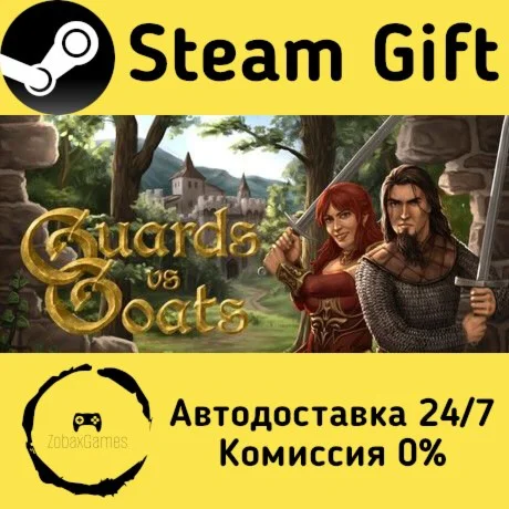  Guards vs Goats ???? Steam Gift РФ/КЗ/др. 