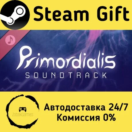  Primordialis Soundtrack ???? Steam Gift РФ/КЗ/др.  Автодоставка