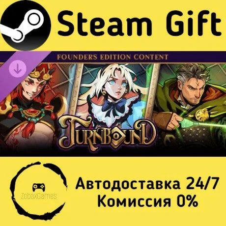  Founders Edition Content ???? Steam Gift РФ/КЗ/др. 