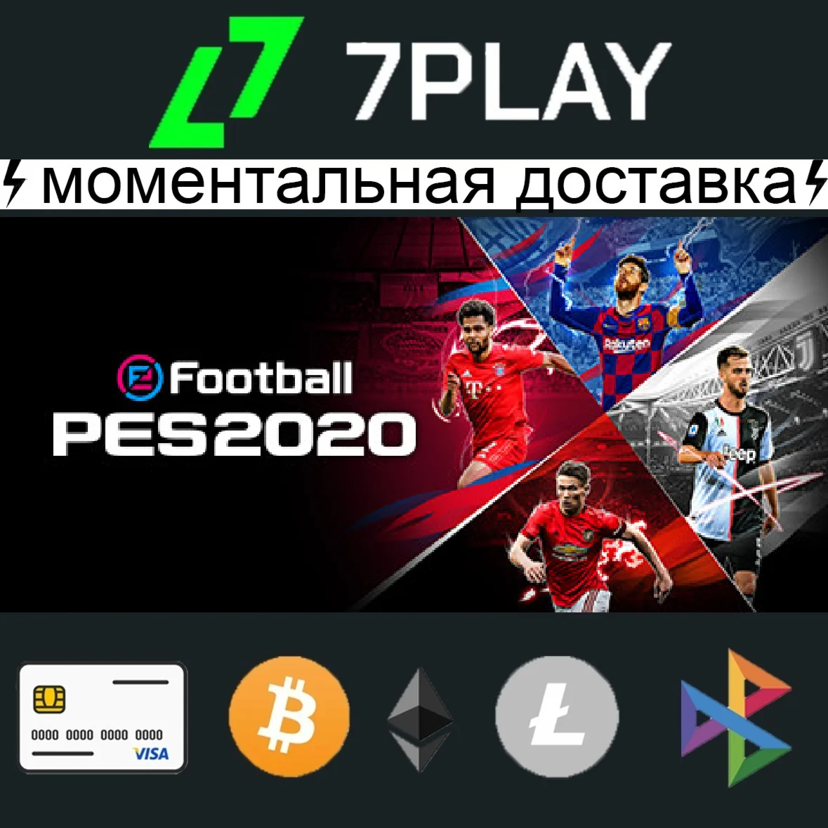 eFootball PES 2020 Legend Edition - Оффлайн Steam 24/7