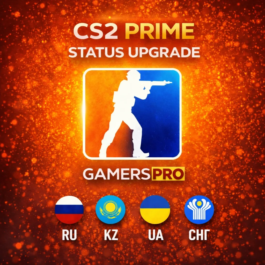 CS 2 Prime Status • Выбор региона STEAM • RU/UA/KZ/CIS