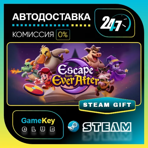 Escape from Ever After / STEAM GIFT / Выбор стран