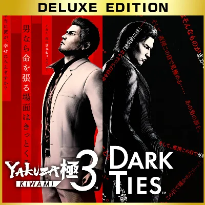 Yakuza Kiwami 3 &amp; Dark Ties. Deluxe | LOGIN:PASS | GLOBA