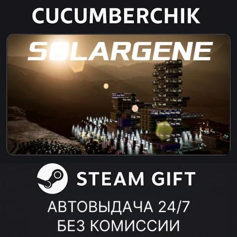 SolargeneSTEAM GIFT AUTORU+МИР