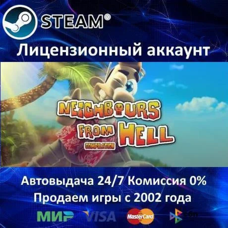 ✅Neighbours From Hell Compilation - Steam