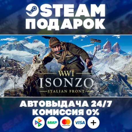 Isonzo: Deluxe Edition incl. Veteran and Reserve Unit P