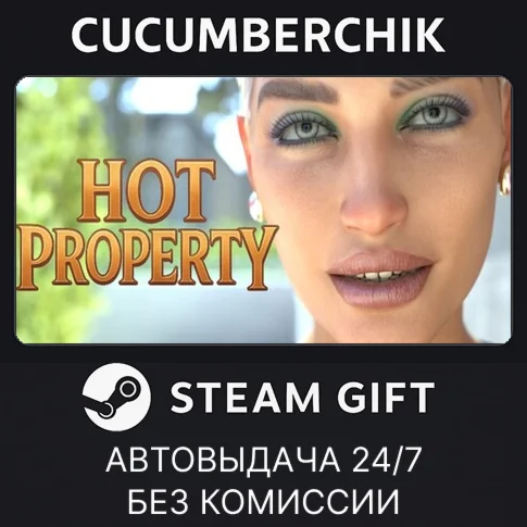 Hot PropertySTEAM GIFT AUTORU+МИР