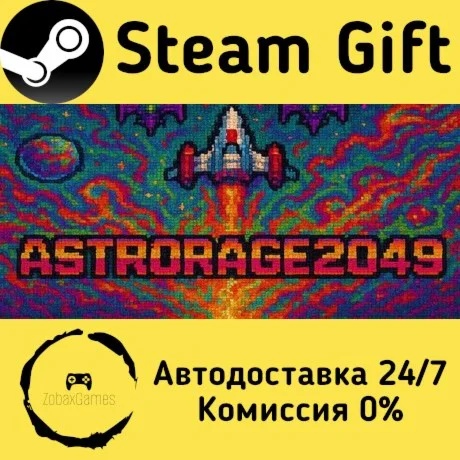  AstroRage2049 ???? Steam Gift РФ/КЗ/др.  Автодоставка