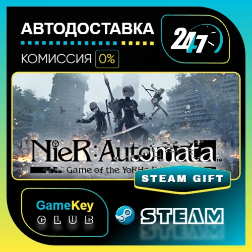 NieR:Automata™ GOTY / STEAM GIFT / Выбор стран