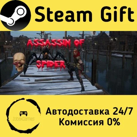  Assassin Of Spider ???? Steam Gift РФ/КЗ/др. 