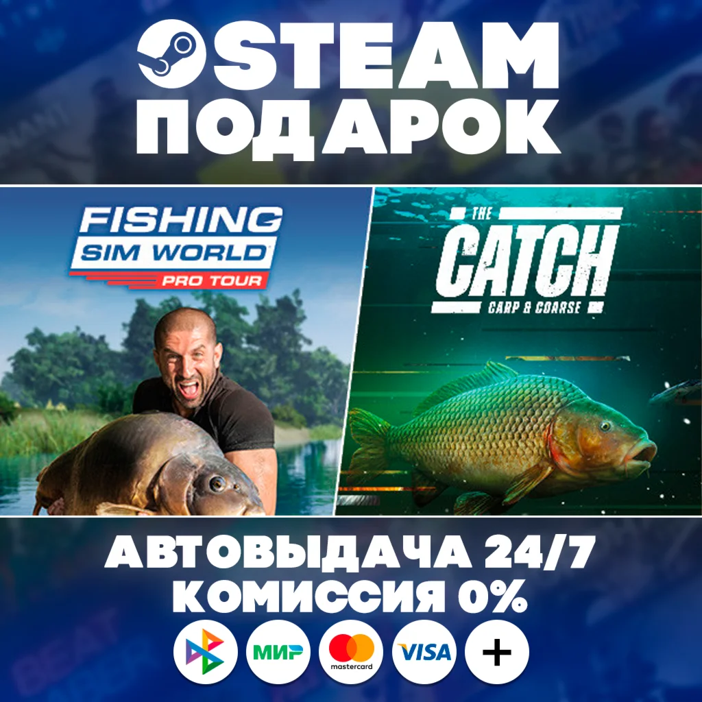 Fishing Sim World®: Pro Tour & The Catch: Carp & Coarse
