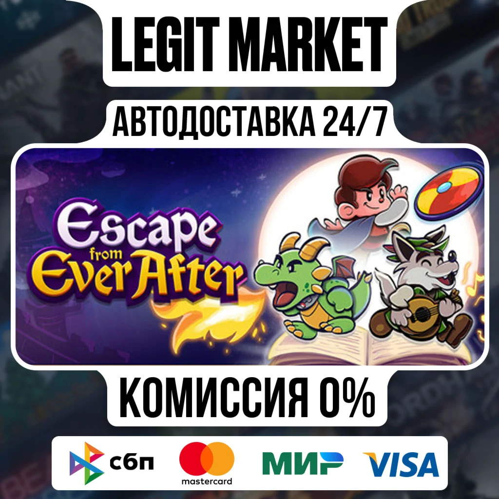 Escape from Ever After / Steam АВТО / РУ + МИР