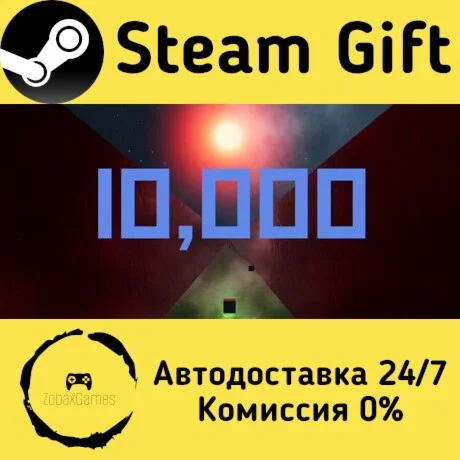  10,000 ???? Steam Gift РФ/КЗ/др.  Автодоставка