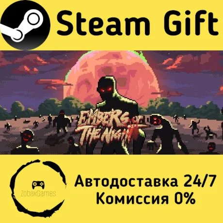  Угли ночи ???? Steam Gift РФ/КЗ/др.  Автодоставка
