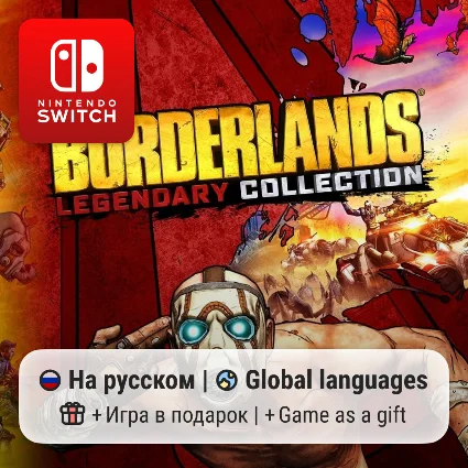 Borderlands: Legendary Edition | Nintendo Switch 1/2
