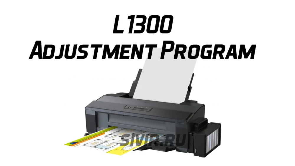 Epson Adjustment Program  L1300