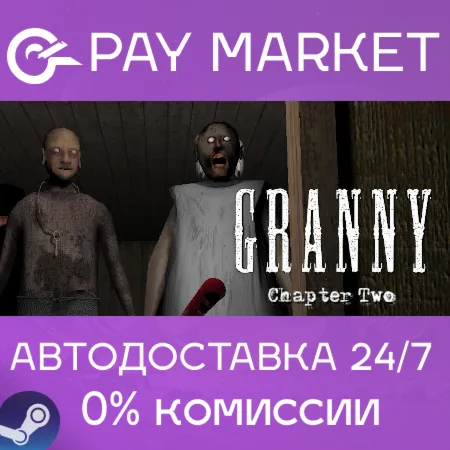 ️Granny 2 Chapter Two | АВТОДОСТАВКА [RU Steam Gift]