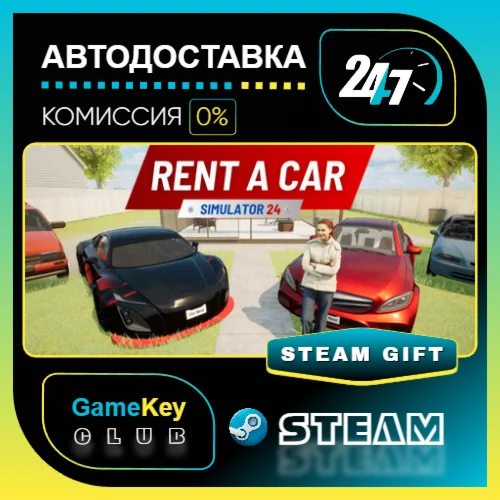Rent A Car Simulator 24 / STEAM GIFT / Выбор стран