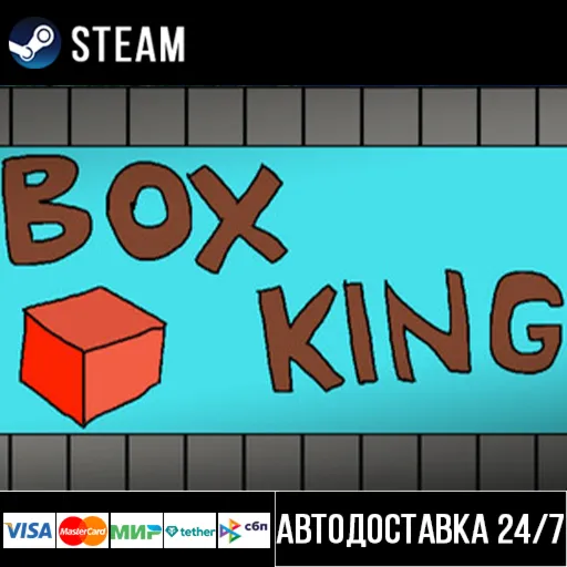 BOX KING СТИМ Steam Gift