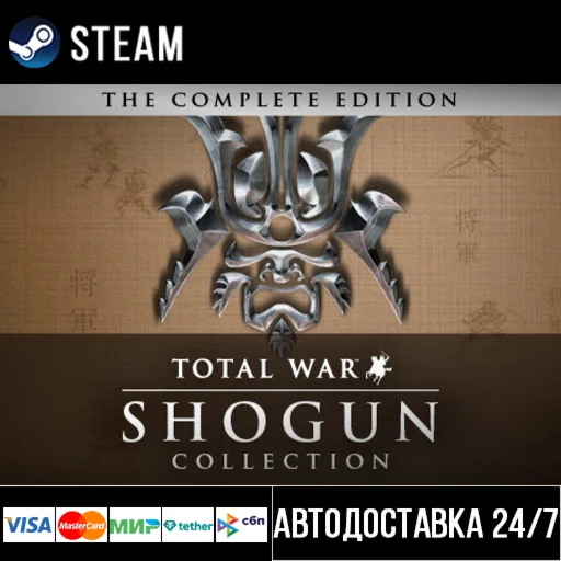 SHOGUN: Total War™ - Collection Steam Gift