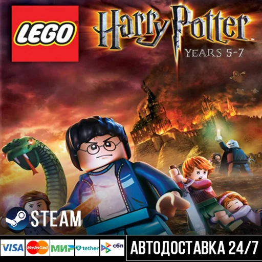 LEGO® Harry Potter: Years 5-7 Steam Gift