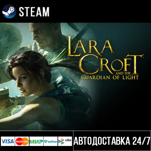 Lara Croft and the Guardian of Light СТИМ Steam Gift