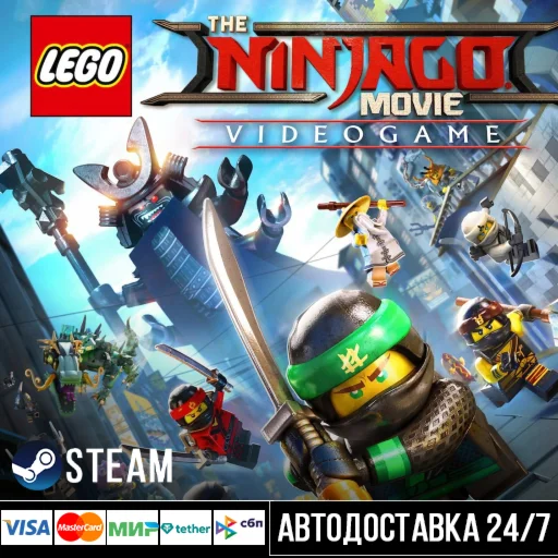 The LEGO® NINJAGO® Movie Video Game СТИМ Steam Gift