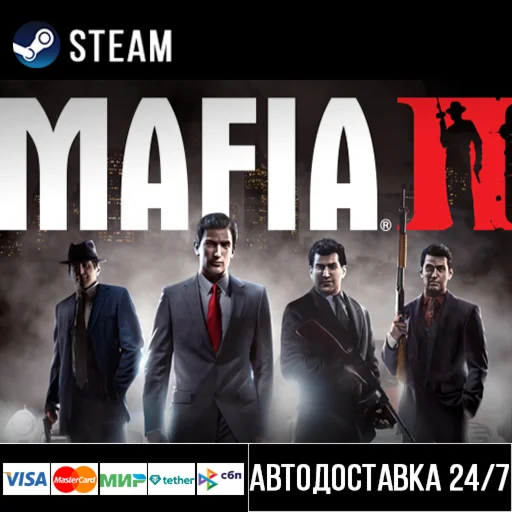 Mafia II (Classic) СТИМ Steam Gift
