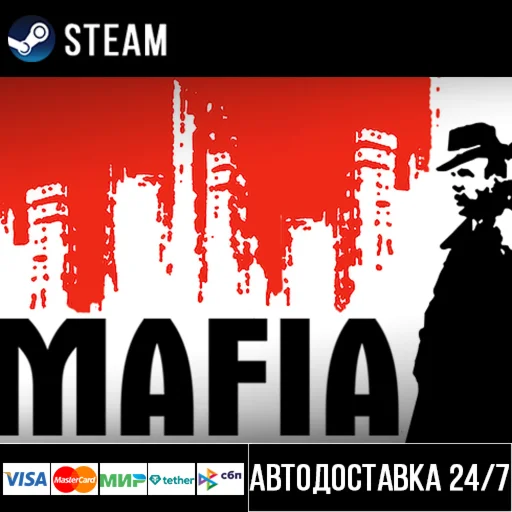 Mafia (2002) СТИМ Steam Gift