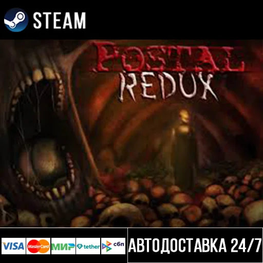 POSTAL Redux СТИМ Steam Gift