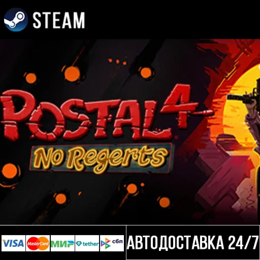 POSTAL 4: No Regerts СТИМ Steam Gift