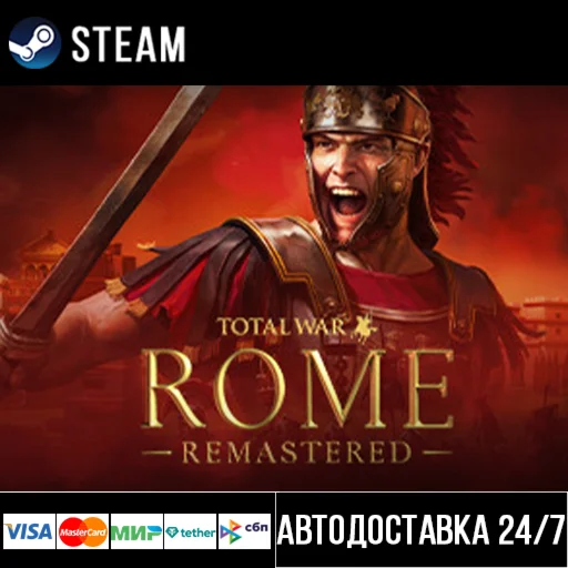 Total War: ROME REMASTERED СТИМ Steam Gift