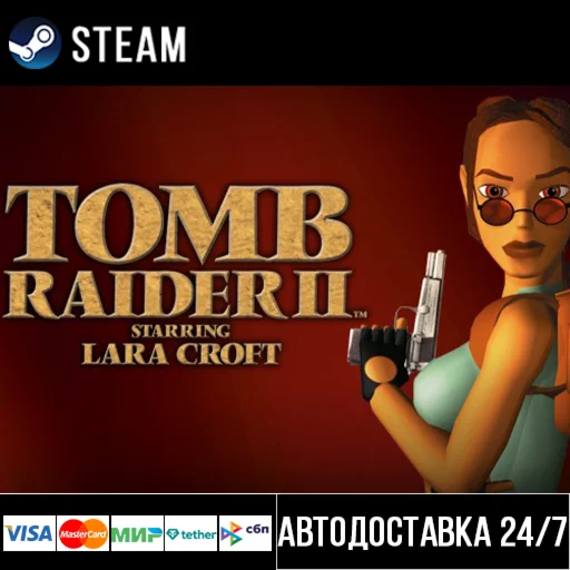 Tomb Raider II (1997) СТИМ Steam Gift