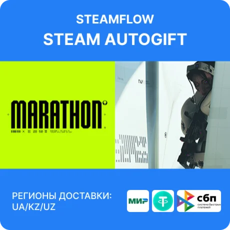 Pre-Purchase Marathon Deluxe Edition |  Автодоставка 24