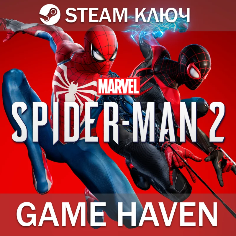 Marvel's Spider-Man 2  Steam 0% СНГ БЕЗ РФ и РБ