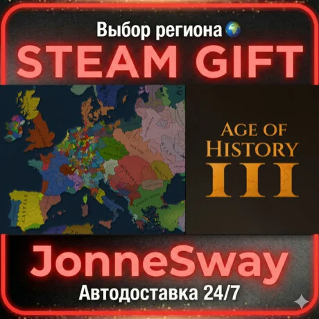 Age of History 3 РУ/КЗ/УК/РБ/ТР/АР/КНР