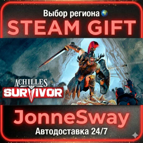 Achilles: Survivor РУ/КЗ/УК/РБ/ТР/АР/КНР
