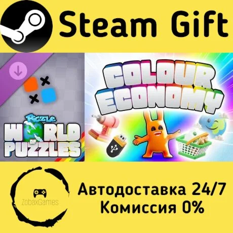  Piczle World of Puzzles: Colour Economy ????