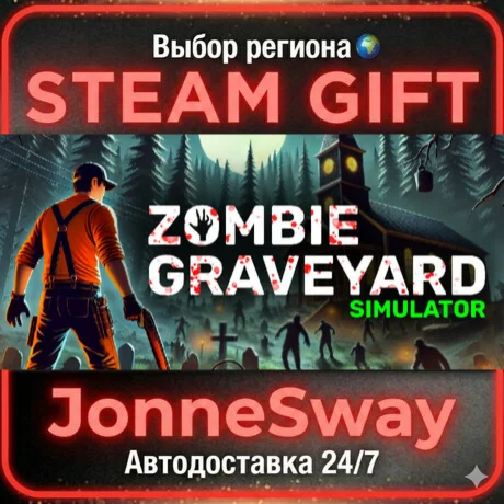Zombie Graveyard Simulator РУ/КЗ/УК/РБ/ТР/АР/КНР