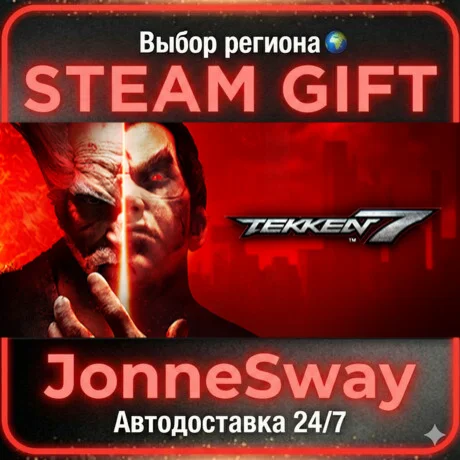 TEKKEN 7 РУ/КЗ/УК/РБ/ТР/АР/КНР